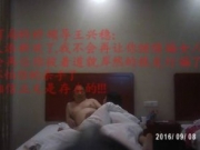 【图】河南鹿邑中学党委书记被情妇举报视频流出 大尺度床照曝光