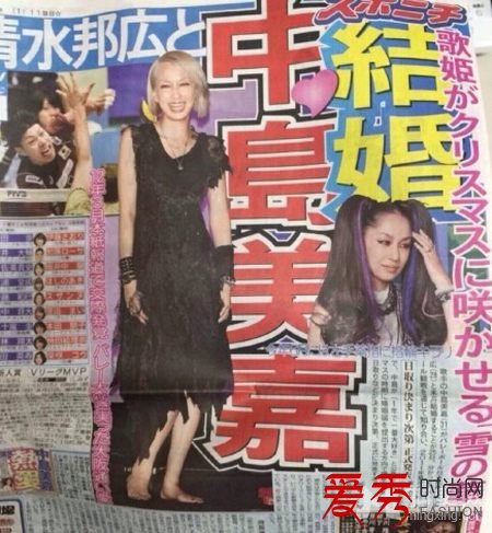 日星中岛美嘉幸福成婚 姐弟恋情修成正果