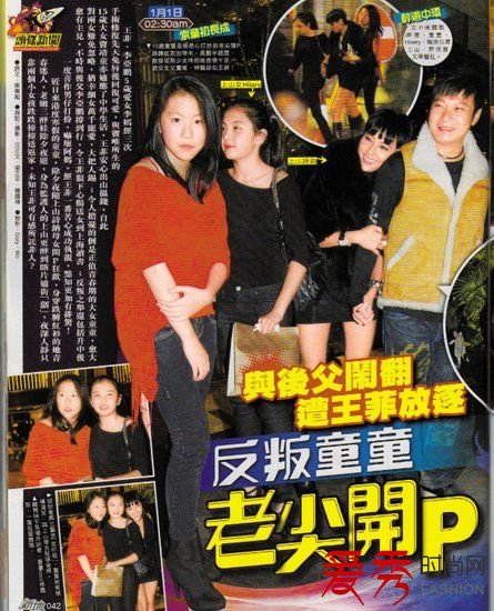 窦靖童被媒体拍到。