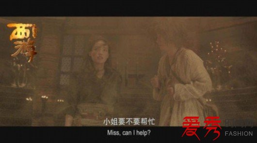周星驰《西游降魔篇》发预告 舒淇文章造型曝光