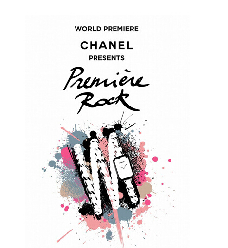 香奈儿Chanel Premiere Rock系列腕表