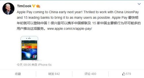 苹果宣布和中国银联达成 Apple Pay 合作