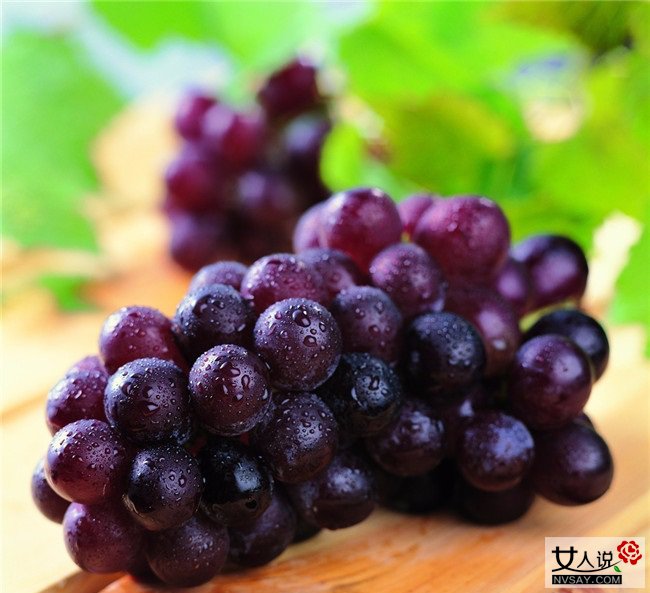 吃葡萄的好处 自然中的阿司匹林有效防血栓