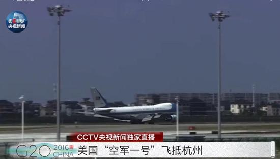 奥巴马专机抵杭州 揭秘奥巴马的安保措施空军一号及野兽座驾