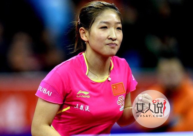 刘诗雯退出总决赛 遭遇禁赛的她背后不为人知的隐情