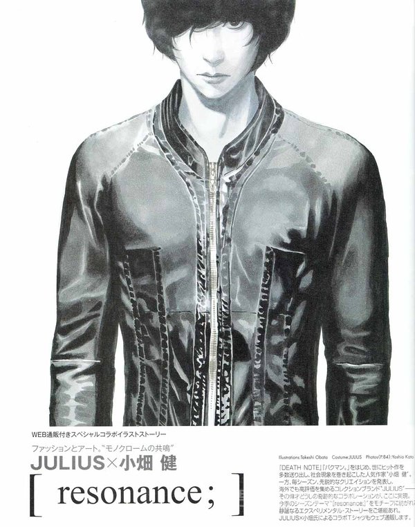 Julius x小畑健