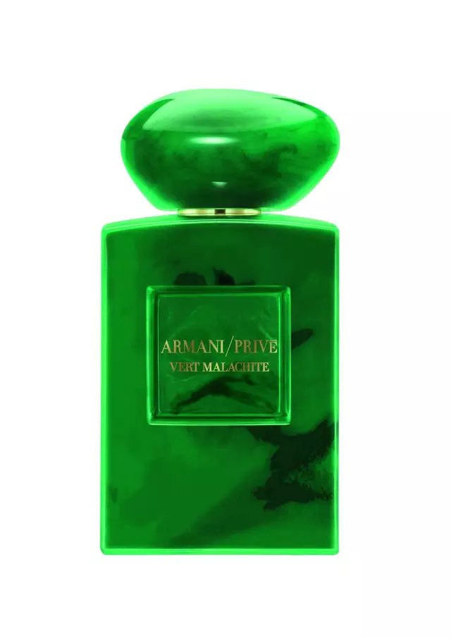 阿玛尼贵族香水 绿雀石