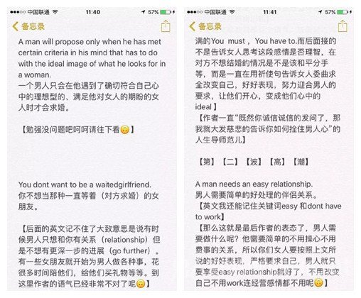 天津一高校英语试题被指“性别歧视”