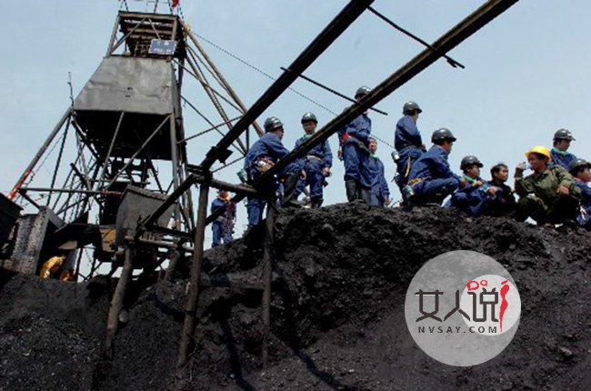 河南煤矿发生事故最新消息 揭事故原因曝光令人惶恐