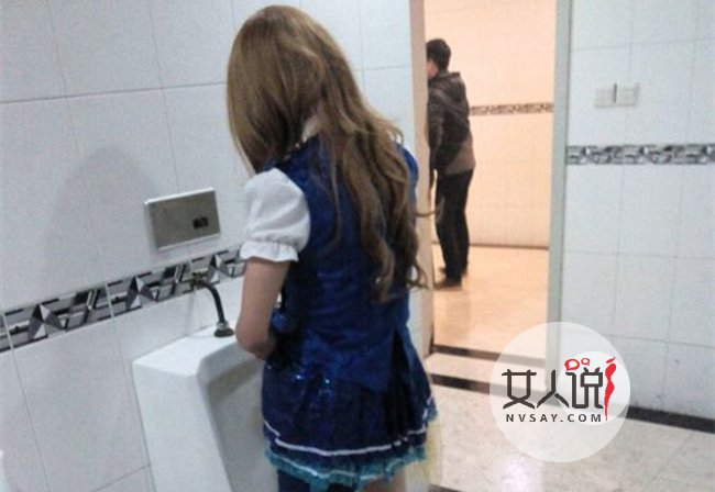 为女生设站立厕所 打着节约水资源口号却有侮辱女性嫌疑