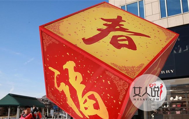 北京街头张灯结彩 市民为迎新春满街挂满红灯笼无比壮举