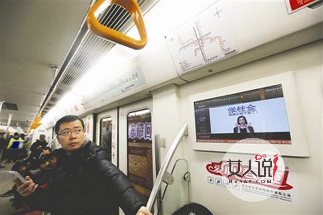 扰民广告被停播 地铁现无厘头广告让乘客厌声载道