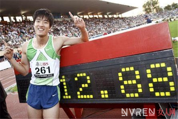 刘翔车牌号抢眼 两组数字都是自己的世界纪录