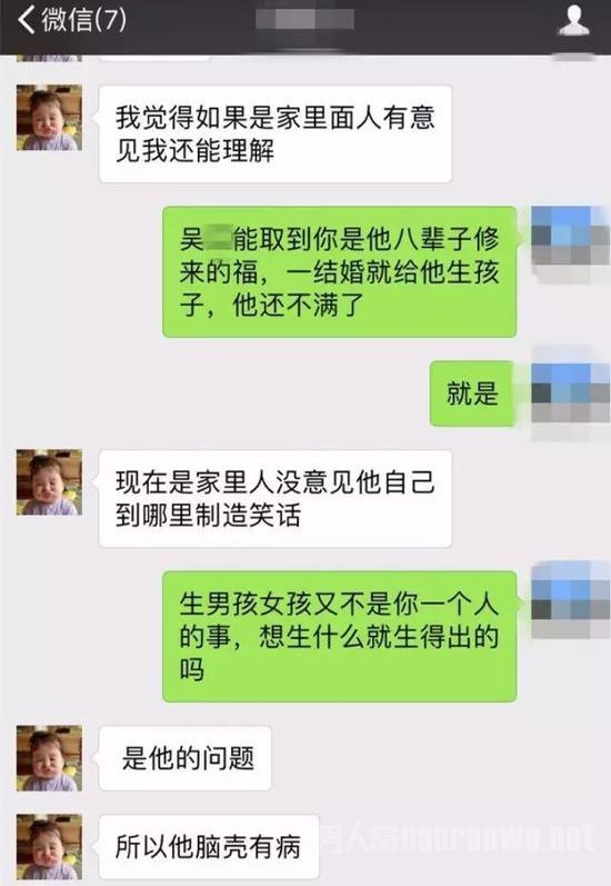 欧阳小方和朋友的微信聊天记录截图(家属供图)
