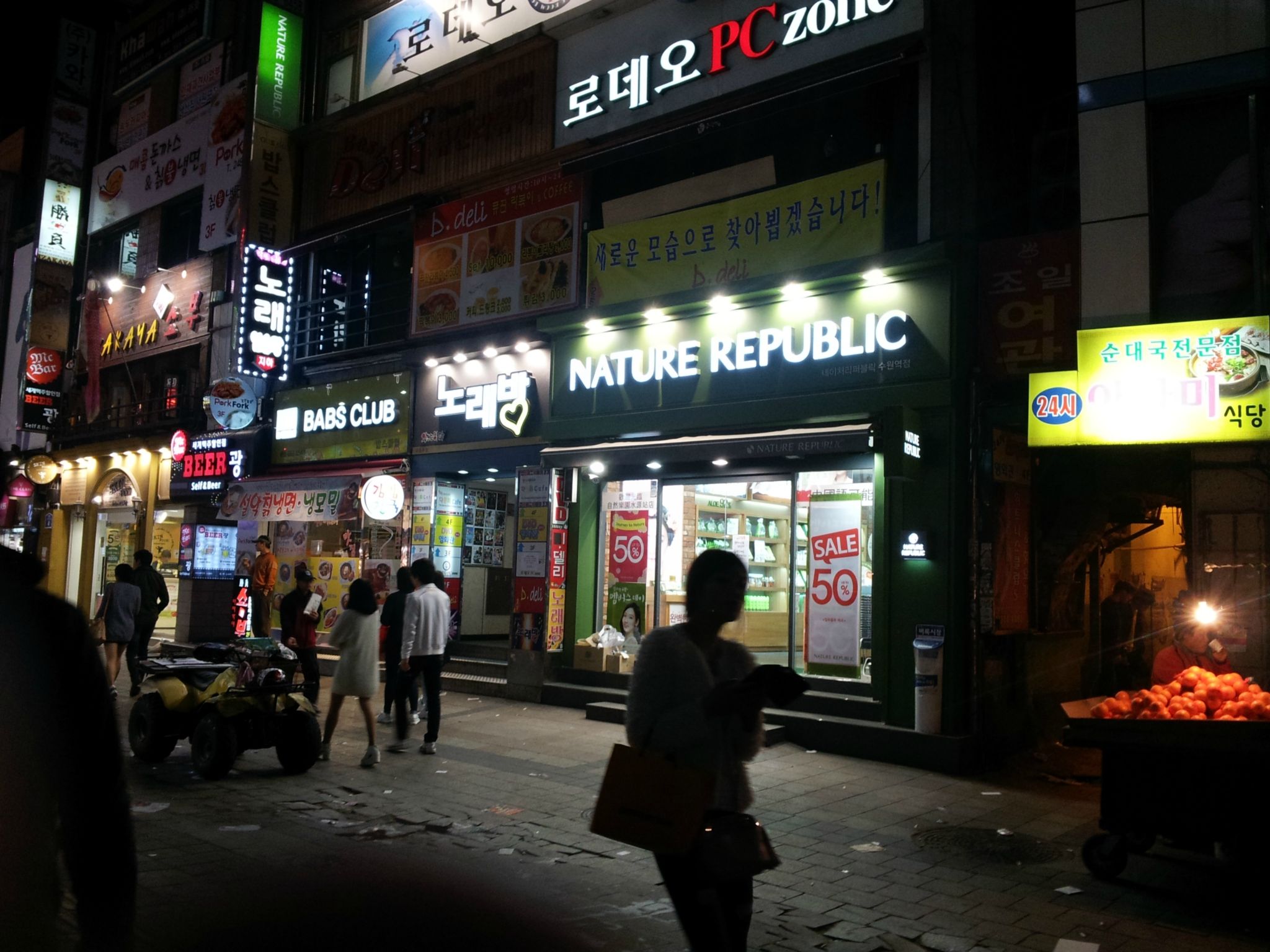 首尔购物地方