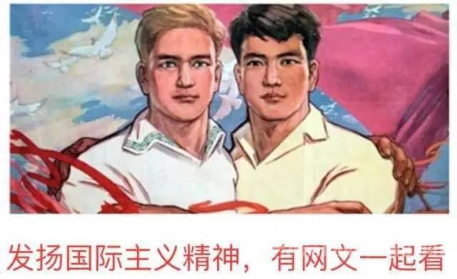 中国网络小说