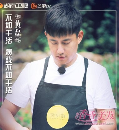 《深夜食堂》黄磊上演中国温情故事 “黄小厨”中年男士发型做魅力大叔