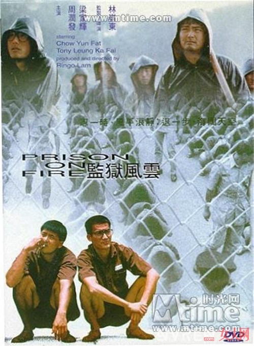 香港十大经典电影排行 每一部都是在暴露年龄orz