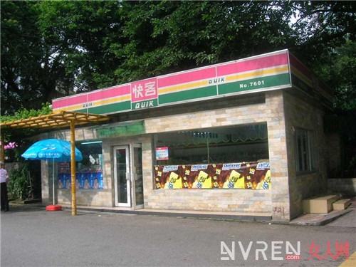 转角遇见便利店 7-Eleven领衔在中国的十大便利店