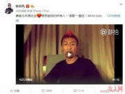 陈羽凡发视频声明 2015年已与白百何协议离婚