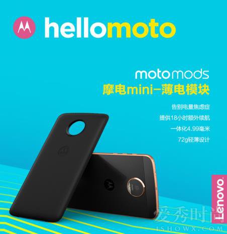 摩拳擦掌过端午，Moto Z+新模块隆“粽”登场！