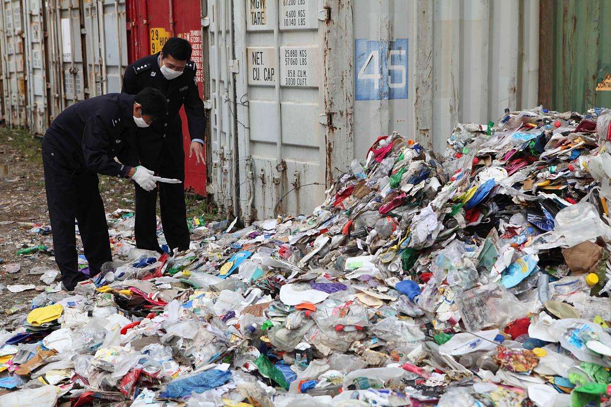 固体废物走私入境 案值超10亿废物达8.5万吨嫌疑人均被抓获