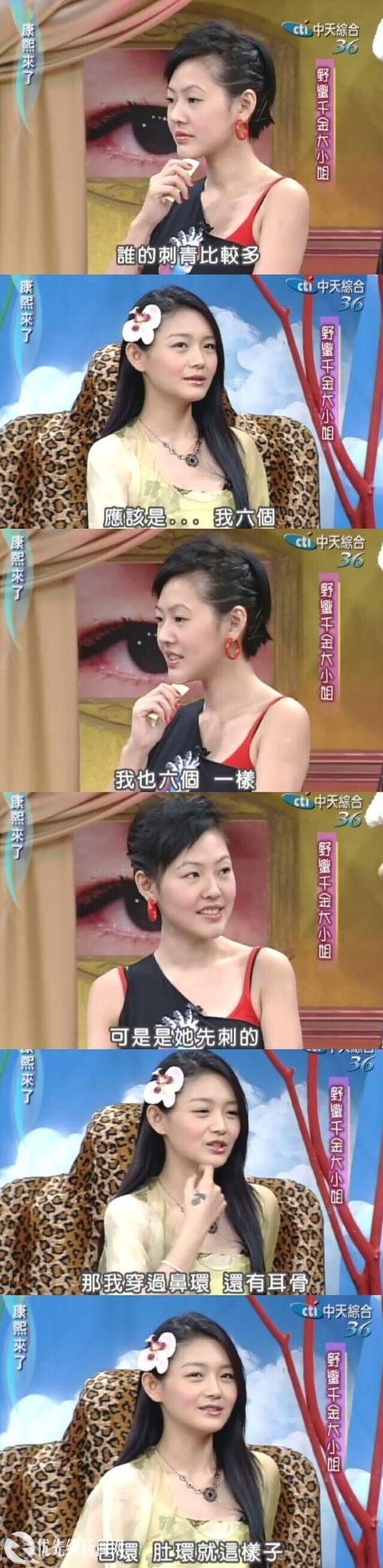 任性追自由!辣妈大S晒出第7个纹身
