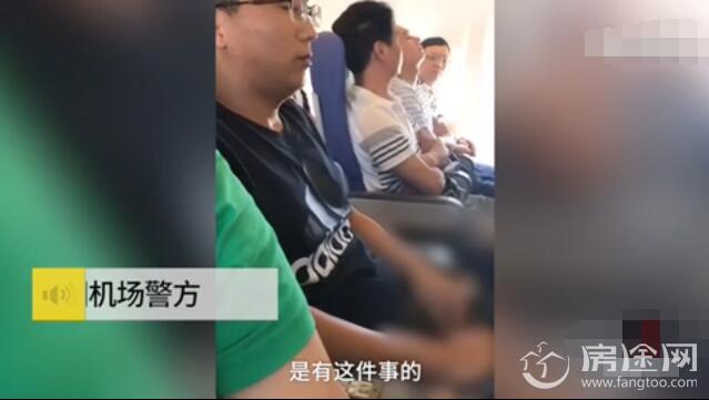 男子飞机上公然摸下身 国内航线惊曝41秒视频 当众自嗨画面令人惊呆