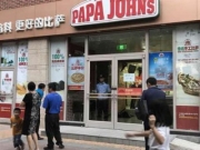 北京朝阳区棒约翰餐厅店长被店员扎伤致死 嫌疑人被控制