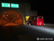 陕西秦岭隧道发生重大交通事故 目前已经有36人死亡13人受伤