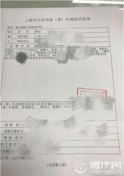 南京猥亵女童案爆料人遭致命威胁