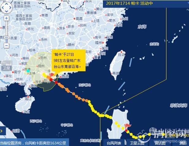 15号台风珊瑚最新消息路径图2017 15号台风“珊瑚”生成了吗？15号台风叫什么？