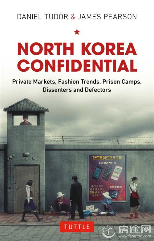 朝法院判4名韩国记者死刑 缺席审判被控抹黑朝鲜 可在任意地点处决