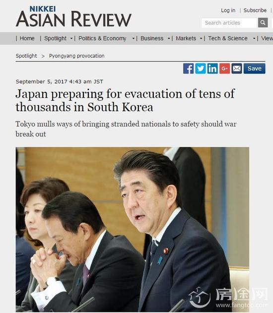 日本计划从韩国撤侨 6万人或离韩返日规避美对朝军事行动?
