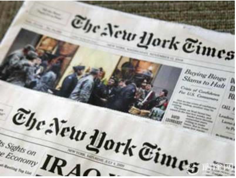 《纽约时报》抄袭中国外交部的半岛解决方案