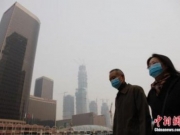 中国环保部：京津冀部分区域将出现间断性中至重度污染