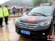 山西陕西局地遭洪涝风雹灾害 有4000余人受灾