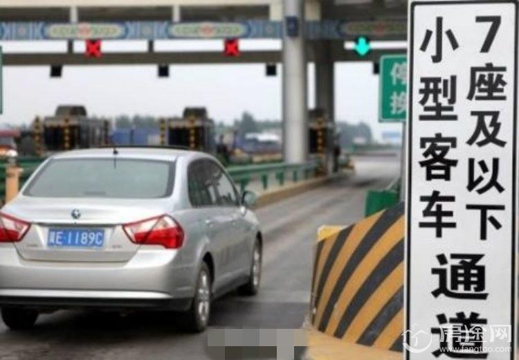 2017国庆高速公路免费时间有多少天