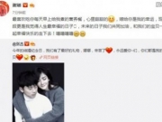 谢娜怀孕刘烨微博炸了 传言真的吗？网友评论什么意思