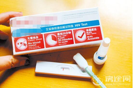 口水验艾滋？上海药店开售艾滋病唾液快检试剂 10-15分钟出结果