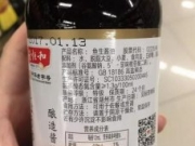 未标＂GB18186＂代码的酱油致癌 国家卫计委回应