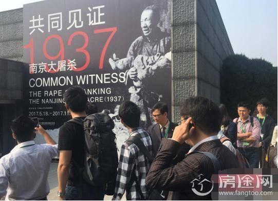 日青年团体访南京大屠杀纪念馆