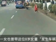 广东惠州男女带女童撞车碰瓷 女方称孩子为前妻所生