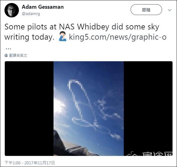 美军战机空中画“淫秽图案”