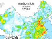天气预报：冷空气影响长江以北大部地区 局地降温超8℃