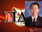 华裔学生遭37人霸凌致死 美国一兄弟会被判有罪