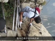 中国最可怕的3座栈道是什么 中国最可怕的3座栈道完整版视频