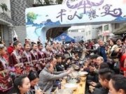 贵州千人牛瘪宴 桌子长达200余米
