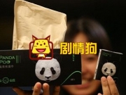 大熊猫便便纸巾是什么 你会用这种纸巾吗
