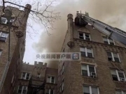 美国纽约曼哈顿一所公寓楼失火 至少14人受伤